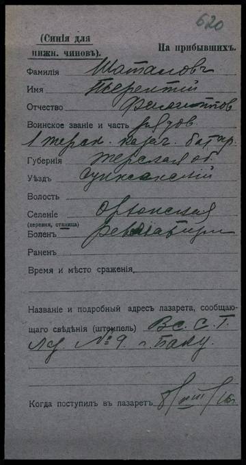 http://upforme.ru/uploads/0009/30/38/16/t52009.jpg