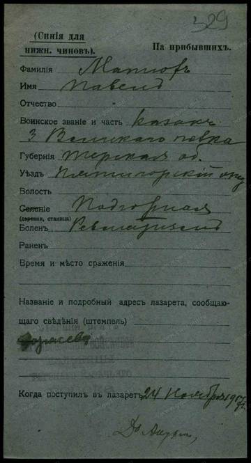 http://upforme.ru/uploads/0009/30/38/16/t603224.jpg