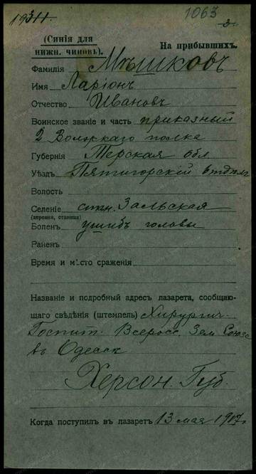 http://upforme.ru/uploads/0009/30/38/16/t66619.jpg