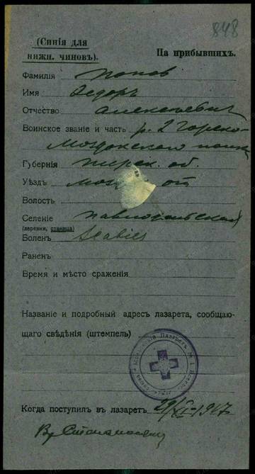 http://upforme.ru/uploads/0009/30/38/16/t694649.jpg