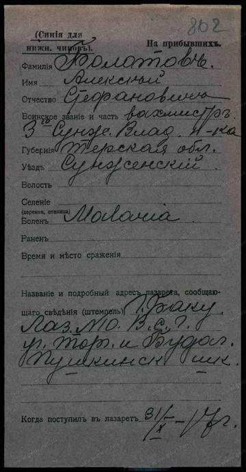 http://upforme.ru/uploads/0009/30/38/16/t69706.jpg