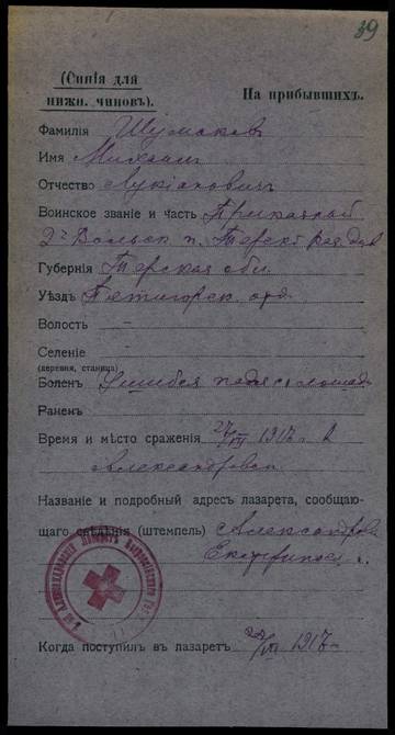http://upforme.ru/uploads/0009/30/38/16/t724935.jpg