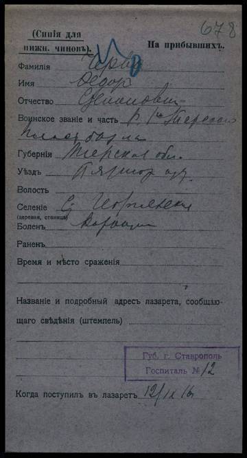 http://upforme.ru/uploads/0009/30/38/16/t771286.jpg