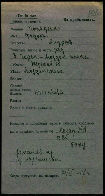http://upforme.ru/uploads/0009/30/38/16/t914719.jpg