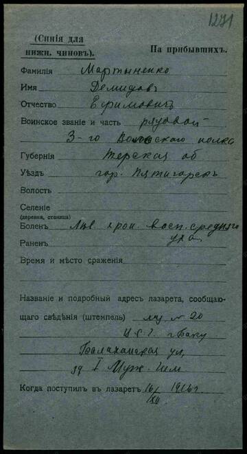 http://upforme.ru/uploads/0009/30/38/16/t938655.jpg