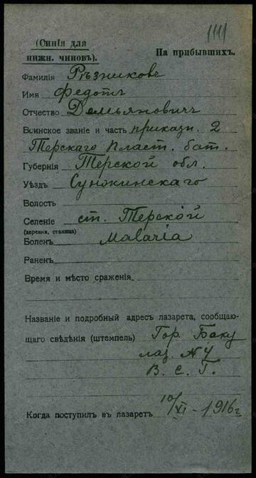 http://upforme.ru/uploads/0009/30/38/16/t986149.jpg