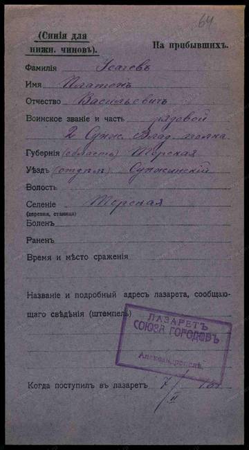 http://upforme.ru/uploads/0009/30/38/16/t98796.jpg