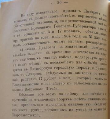 http://upforme.ru/uploads/0009/30/38/422/t239623.jpg