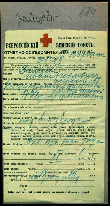http://upforme.ru/uploads/0009/30/38/422/t77109.jpg