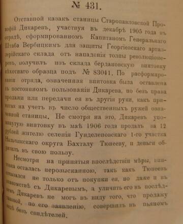 http://upforme.ru/uploads/0009/30/38/422/t899243.jpg