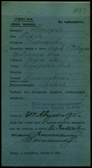 http://upforme.ru/uploads/0009/30/38/620/t383361.jpg