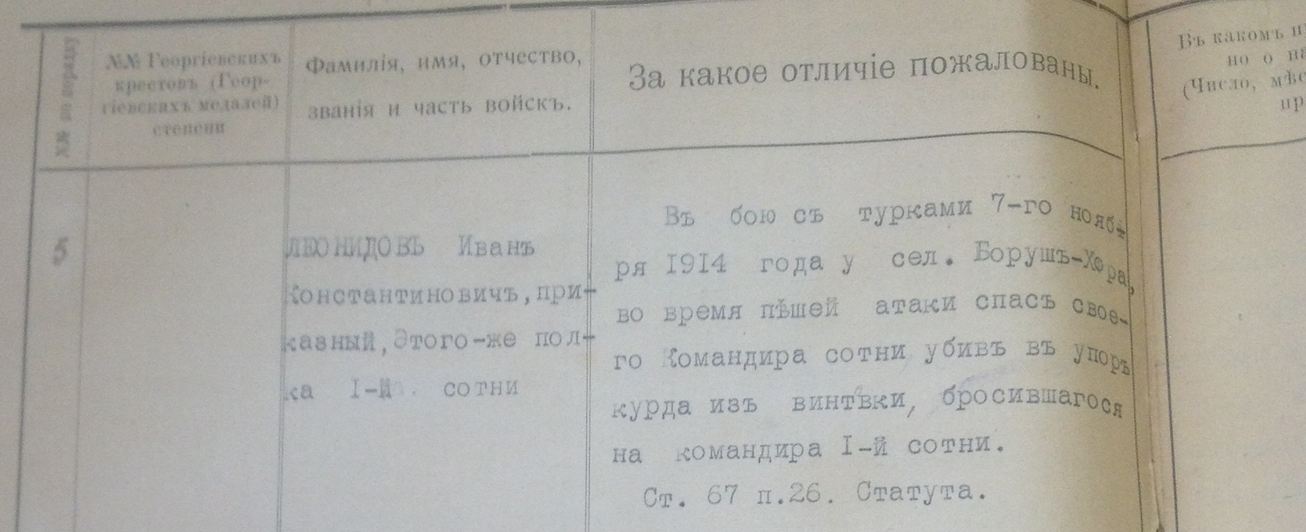 http://upforme.ru/uploads/0009/30/38/977/662248.jpg