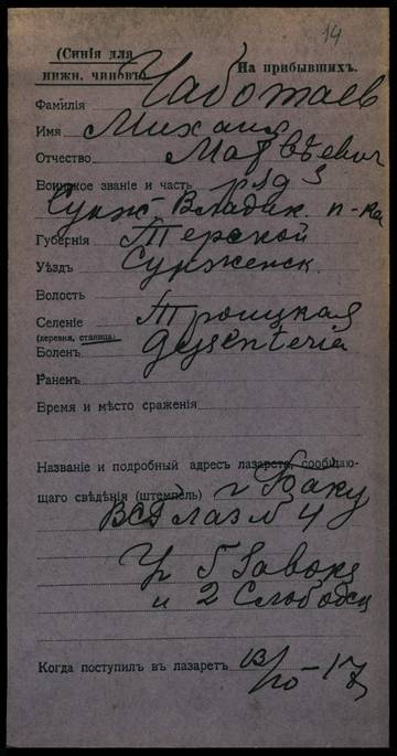 http://upforme.ru/uploads/0009/30/38/977/t512633.jpg