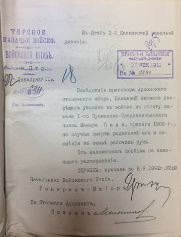 http://upforme.ru/uploads/0009/30/38/977/t592716.jpg