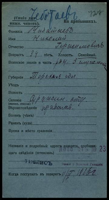 http://upforme.ru/uploads/0009/30/38/977/t598554.jpg