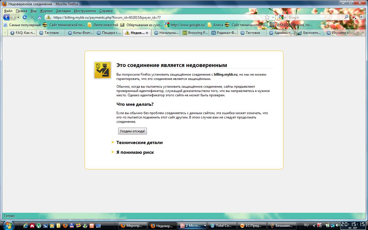 http://upforme.ru/uploads/0009/32/bf/8522-1-f.jpg