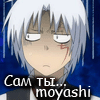 http://upforme.ru/uploads/0009/43/e1/118985-1.gif