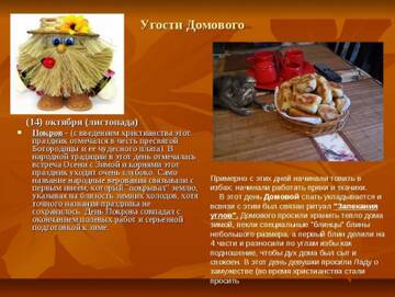 http://upforme.ru/uploads/0009/48/89/1412/t473262.jpg