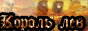 http://upforme.ru/uploads/0009/60/d9/64-1.gif