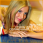 http://upforme.ru/uploads/0009/63/ec/698-1.png