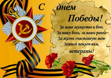 http://upforme.ru/uploads/0009/6c/04/19039/t627175.jpg