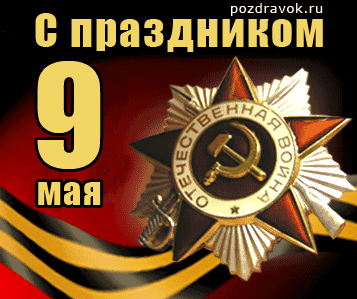 http://upforme.ru/uploads/0009/6c/04/459/t397516.gif