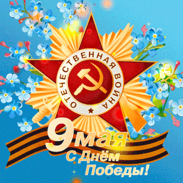 http://upforme.ru/uploads/0009/6c/04/508/t523425.gif