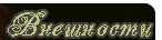 http://upforme.ru/uploads/0009/74/8d/72-2.png
