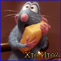 http://upforme.ru/uploads/0009/80/2d/1026-1.gif