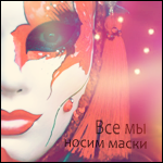 http://upforme.ru/uploads/0009/80/2d/5308-1.png