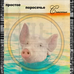 http://upforme.ru/uploads/0009/80/2d/5493-2.jpg