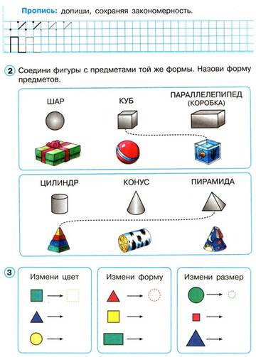 http://upforme.ru/uploads/0009/81/c6/2/t960536.jpg