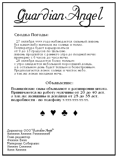 http://upforme.ru/uploads/0009/97/19/322-5-f.jpg