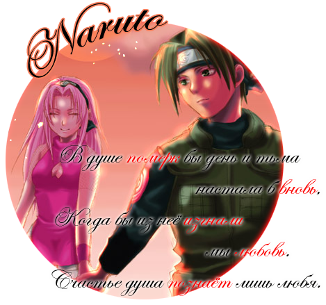 http://upforme.ru/uploads/0009/a5/0b/1125-4-f.png