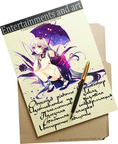 http://upforme.ru/uploads/0009/a5/0b/3440-1-f.png