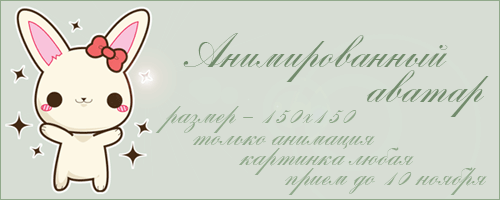 http://upforme.ru/uploads/0009/a5/0b/3611-1-f.gif