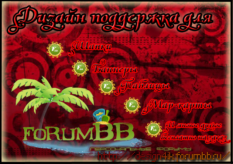 http://upforme.ru/uploads/0009/b9/3d/127-1-f.jpg