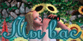 The SIms