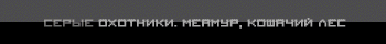 http://upforme.ru/uploads/0009/d3/0d/10347-3-f.gif