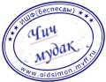 http://upforme.ru/uploads/0009/d6/a9/23735-1.jpg