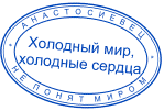 http://upforme.ru/uploads/0009/d6/a9/37182-1.gif