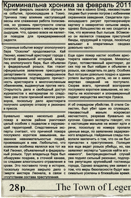 http://upforme.ru/uploads/0009/e8/92/135983-1-f.png