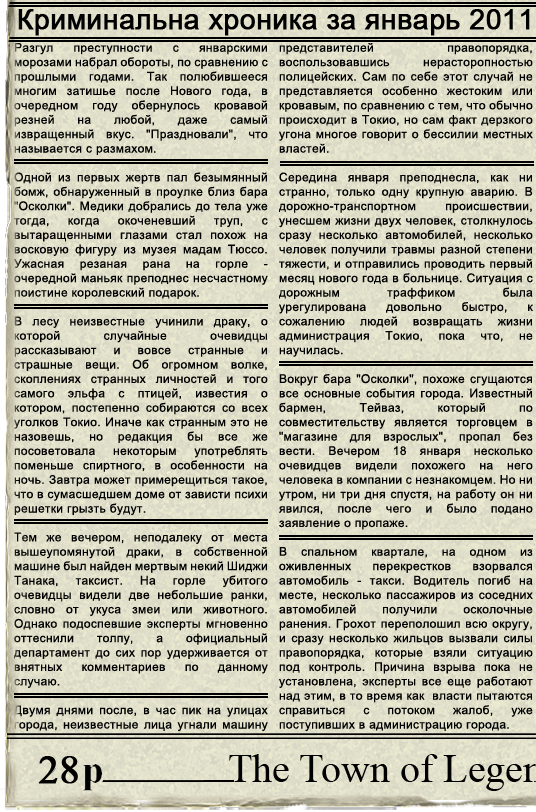 http://upforme.ru/uploads/0009/e8/92/146337-1-f.png