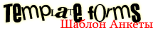 http://upforme.ru/uploads/0009/f7/f7/247-1.png