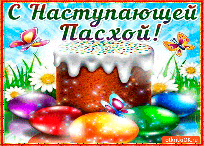 http://upforme.ru/uploads/000a/08/f2/982/316098.gif