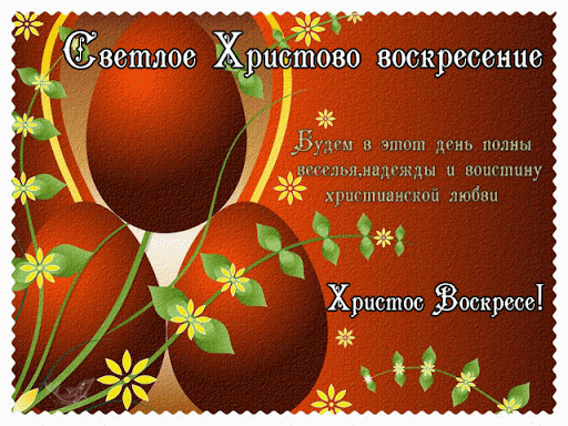 http://upforme.ru/uploads/000a/08/f2/982/668738.gif