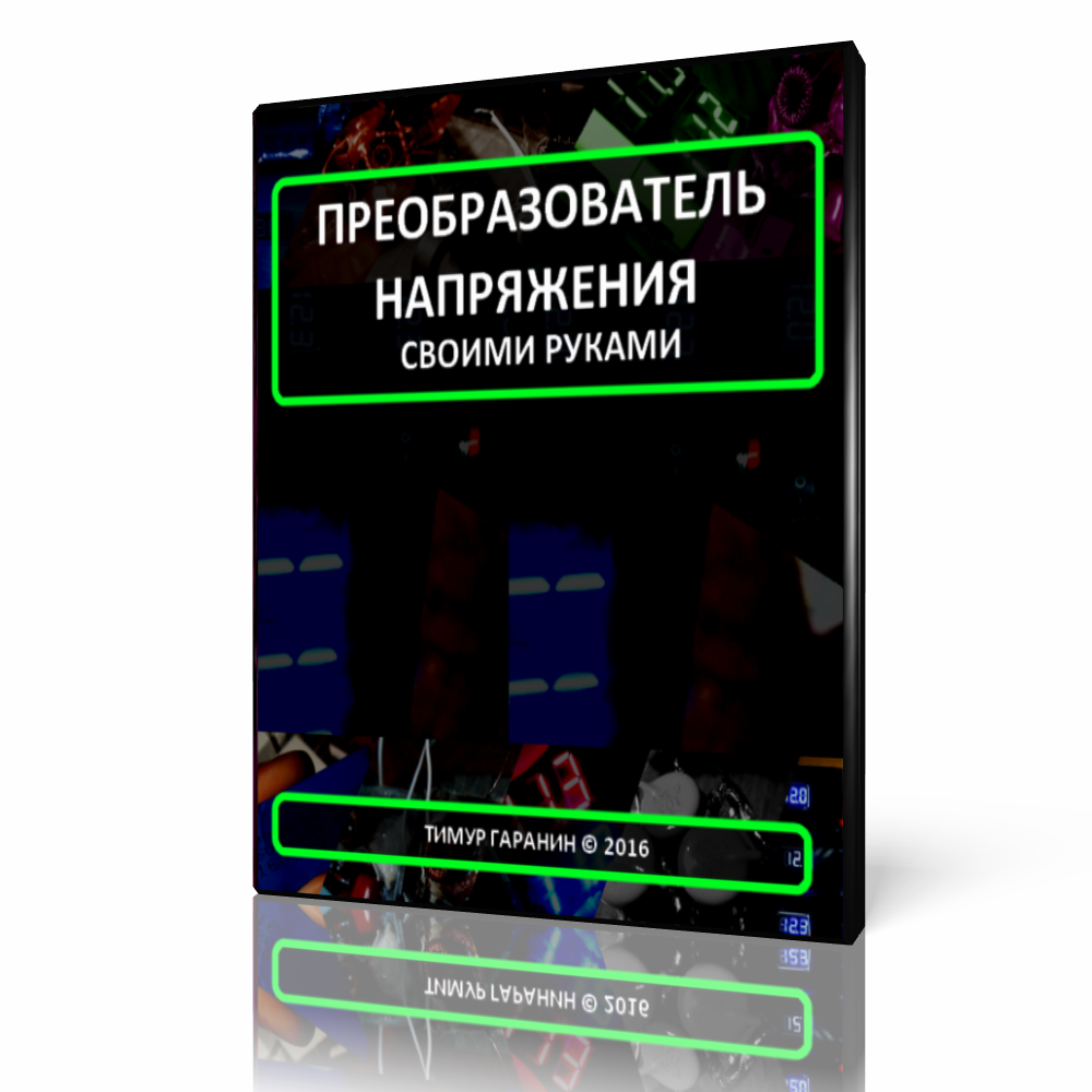 http://upforme.ru/uploads/000a/0f/f9/7006/350015.png