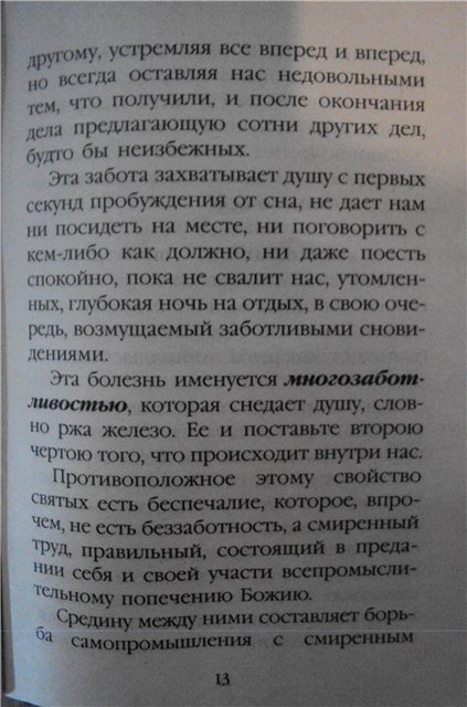 http://upforme.ru/uploads/000a/2c/8c/29327-1-f.jpg