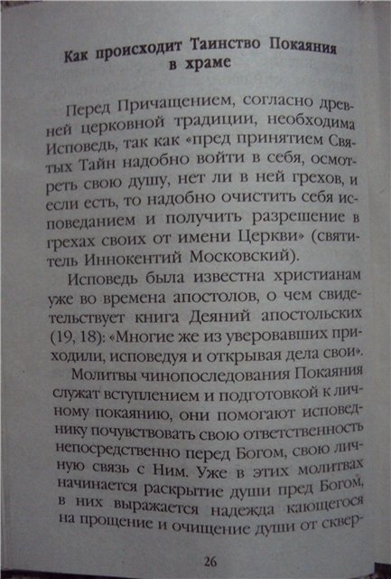 http://upforme.ru/uploads/000a/2c/8c/29327-3-f.jpg