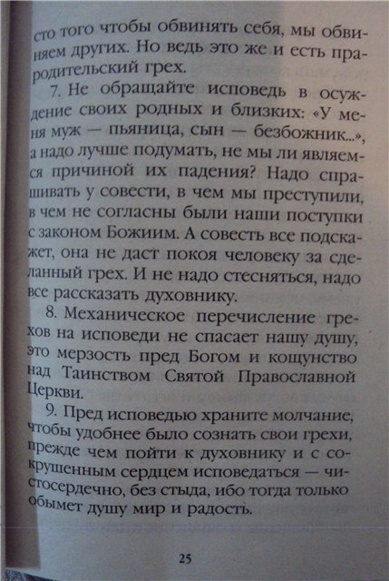 http://upforme.ru/uploads/000a/2c/8c/29327-4-f.jpg